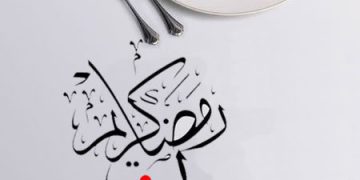Ramadhan Bulan Penuh Ampunan – edisi risalah Ramadhan